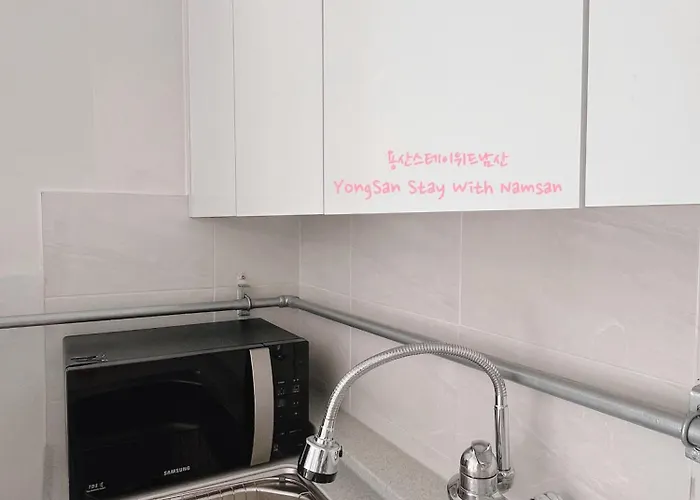 Yongsan Cozy With N Tower 용산 서울역 남산타워 이태원 해방촌 명동 Ddp 신흥시장 국립중앙박물관 용산공원 경복궁 Seoel